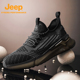果冻底轻弹徒步鞋 JEEP 椰子鞋 百搭潮流运动休闲男鞋 吉普秋季 新款
