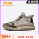 户外轻便防滑减震登山徒步鞋 JEEP 舒适百搭休闲鞋 男款 吉普秋冬季
