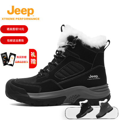 JEEP吉普冬季新款加绒保暖雪地靴