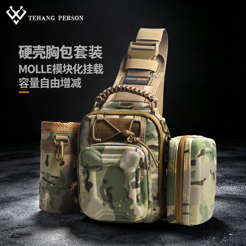 EVA硬壳战术胸包多功能防泼水