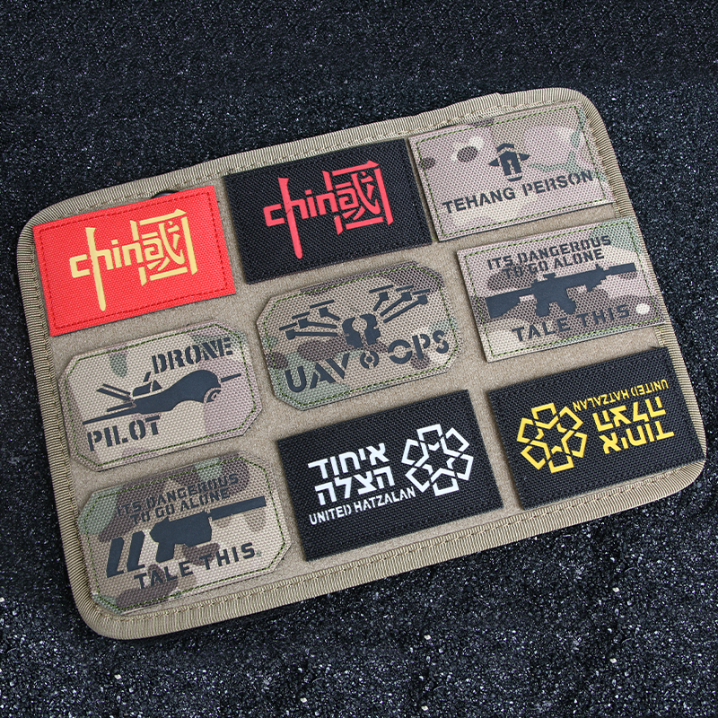 户外运动魔术贴臂章战术士气章