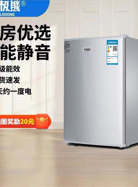 北极熊（家电） BC-42C82