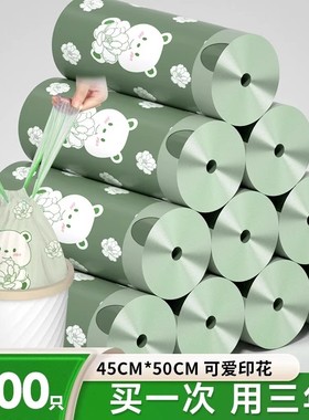 印花抽绳垃圾袋加厚加大批发价家用厨房清洁塑料袋