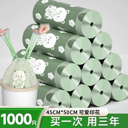 印花抽绳垃圾袋加厚加大批发价家用厨房清洁塑料袋