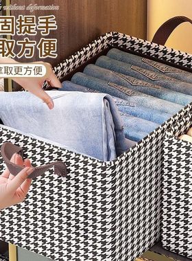 【小辣椒专属】千鸟格裤子收纳盒家用衣服钢架收纳筐抽屉式可折