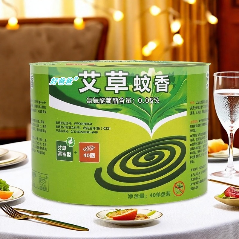 蚊香盘香家用驱灭蚊液无毒无烟味室内艾草清香型儿童婴儿孕妇户外