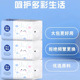 大包纸巾抽纸可湿水卫生纸家用餐巾纸面巾纸 30包抽纸家庭实惠装