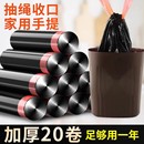 厨房宿舍自动收口带绳拉收塑料袋实惠装 抽绳垃圾袋家用加厚手提式