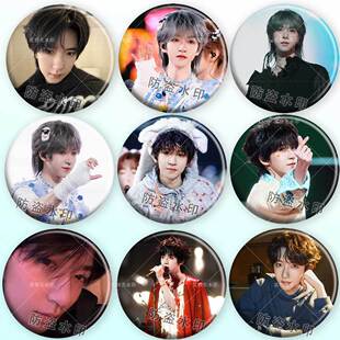 新款时代少年团贺峻霖亮膜吧唧爱豆明星应援diy徽章挂件物料礼物