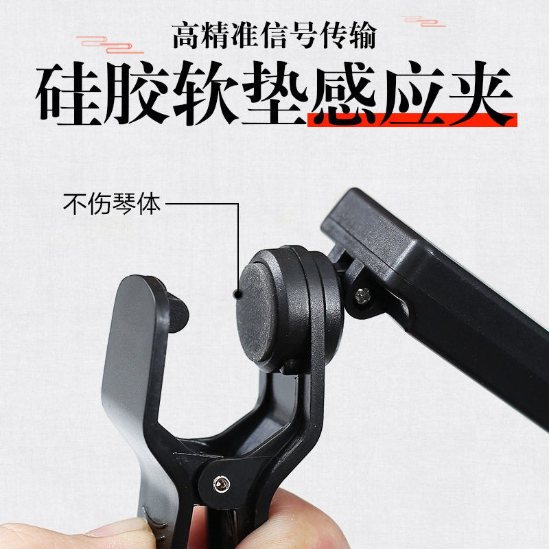 伊诺古筝调音器正品销售调琴校音器敦煌古筝通用电子定音器