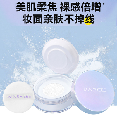 程十安推荐AK款散粉定妆蜜粉饼