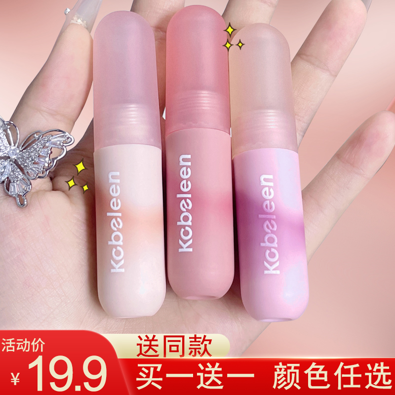 colorkey珂拉琪小彩弹唇泥唇釉