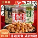 日期新正富利米浆花生多味花生豆即食品炒货花生米烧烤商用下酒菜