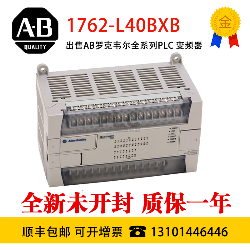 AB 1762-L40BXB 1769-IQ16 1769-OB32 1769-IR6 1769-IF8 L24AWA|msdalam kategori Aksesori Digital 3C, pasaran komponen elektronik, komponen elektronik, Komponen lain - dari Buy2taobao.com untuk memberikan perkhidmatan ejen Taobao profesional membeli