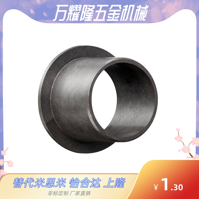OFY51-d3/d4/d5/d6/d8-L3/L5/L8/L10/L12无油衬套 代替