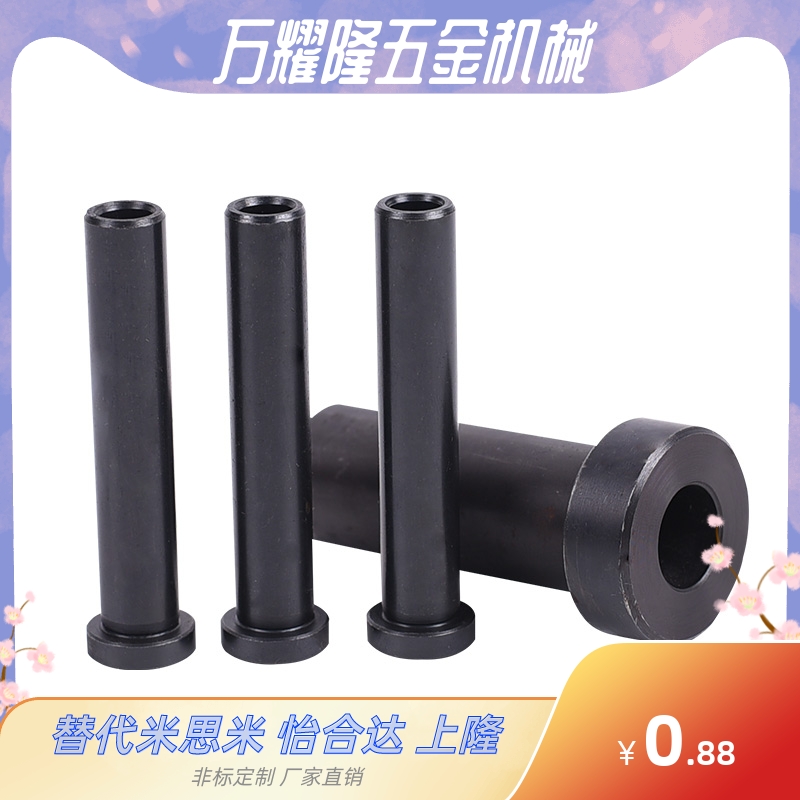 行程限位等高套CSR16-40-45-50-55-60-65-70-75-80-85-90-100-120