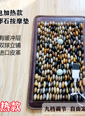 康足电热款冬暖夏凉厂家直销