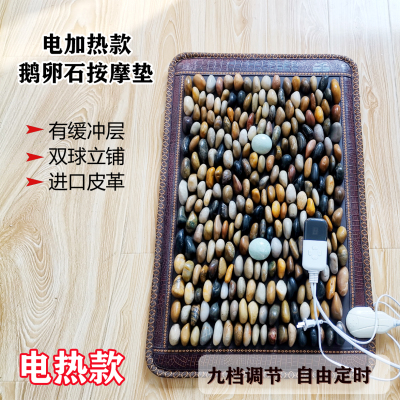 康足电热款冬暖夏凉厂家直销