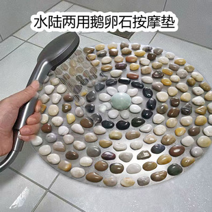 鹅卵石足底按摩垫浴室雨花石脚垫按摩脚底地垫石子路指压板室外用