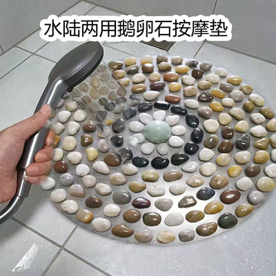 鹅卵石足底按摩垫浴室雨花石脚垫按摩脚底地垫石子路指压板室外用