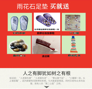 加热鹅卵石足底按摩垫指压板腰背热敷理疗养生脚底穴位按摩器踩脚