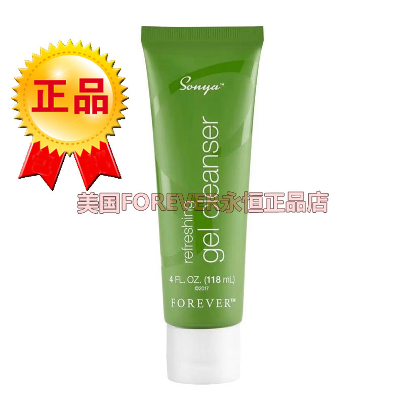 605美国永恒sonya清爽洁面凝胶refreshing gel cleanse 原装进口