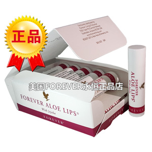 美国forever Aloe Lips永恒芦荟润唇膏