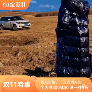 加厚长款玛雅maya男女士情侣款东西黑金雾面南北面包服鹅绒羽绒服