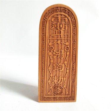 鸿钧老祖令牌道法器令牌令法坛用品摆件法师用品