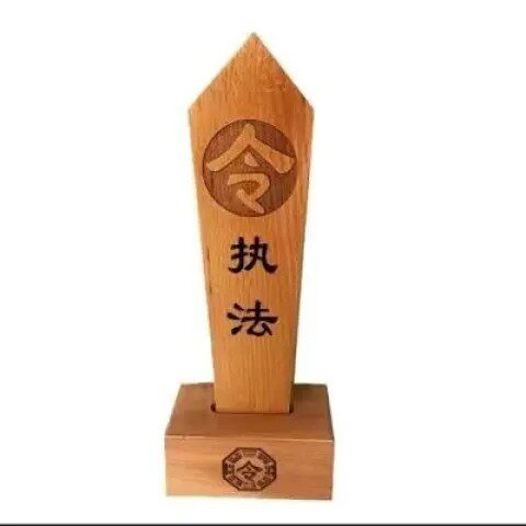 执法令牌令箭道家法师法坛用品