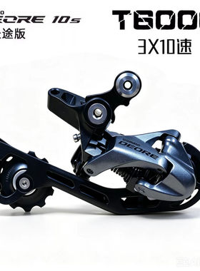 SHIMANO禧玛诺DEORE T6000 M6000 M610后拨10速30速自行车变速器