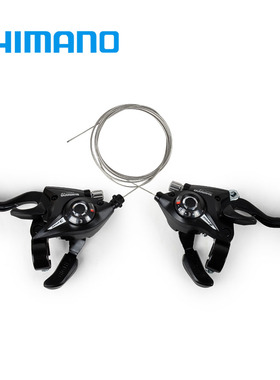 SHIMANO连体指拨EF51-7 EF500-7 51-8变速器7速/21速8速24速指拨