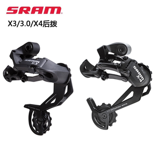 SRAM速联山地自行车X3/X4/X5/3.0指拨 后拨飞轮7/8/9/10速变速器