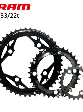 原装X5 X7 S1000牙盘片 齿盘飞轮片44 33 22T 9速/10速104BCD盘片