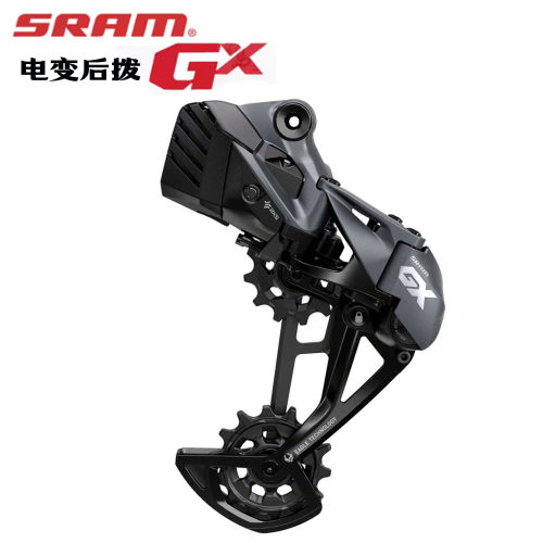 速联SRAM GX EAGLE AXS 电变 指拨 后拨 套件 12速无线电子变速器