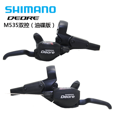 shimano禧玛诺双控指拨