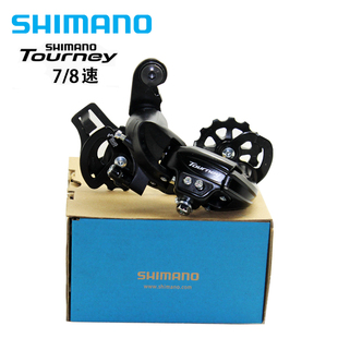 正品禧玛诺SHIMANO TY300山地自行车后拨6/7/8速变速器TX35升级版