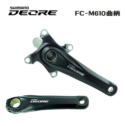 SHIMANO禧玛诺DEORE M610 M612牙盘原装曲柄组单盘104BCD中空曲柄