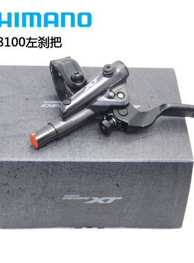 SHIMANOXTM8100刹把夹器