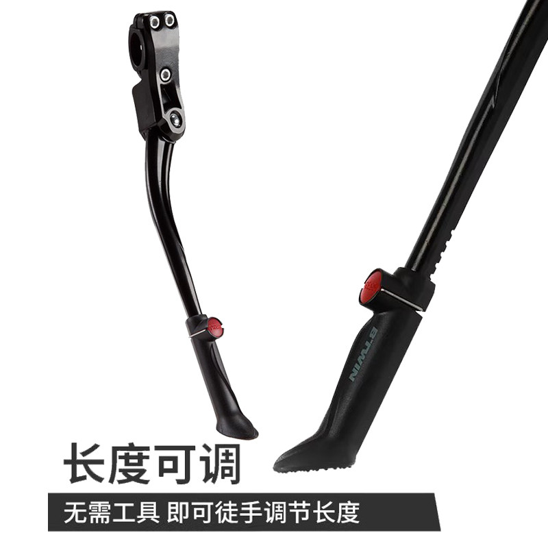 迪卡侬原装铝合金车梯自行车山地车 脚撑 脚架 支撑 脚梯子停车架