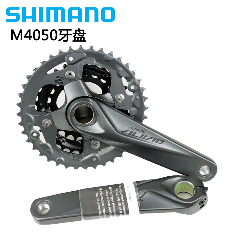 SHIMANO ALIVIO M4000牙盘 9速27速M4050中空一体牙盘40 30 22T