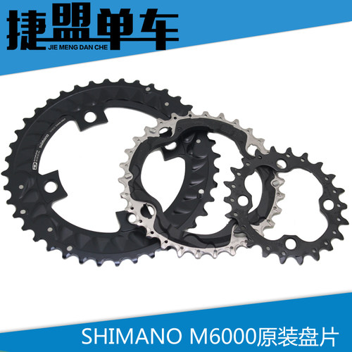 SHIMANO403022T牙盘盘片牙盘