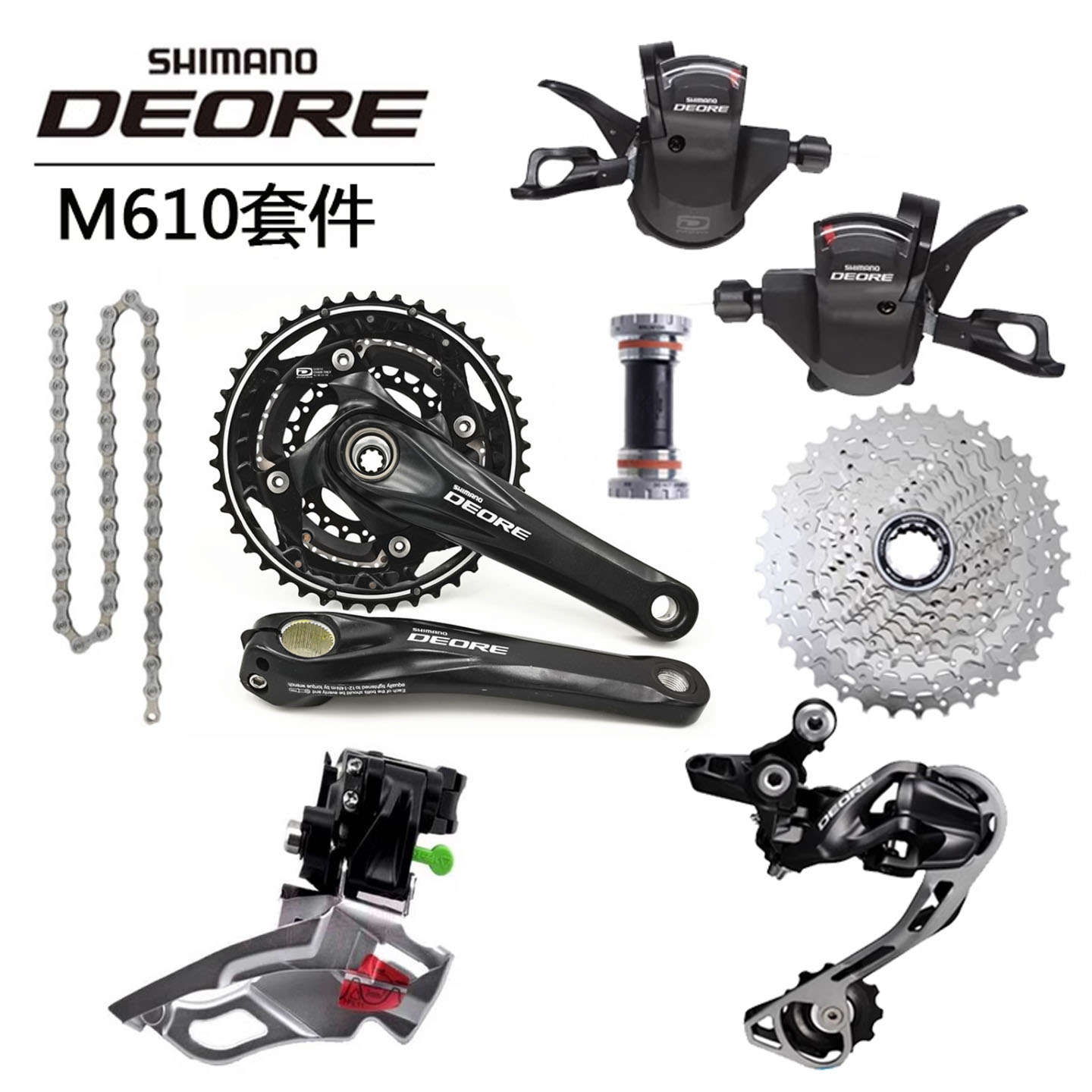 SHIMANO DEORE M610 M590 M6000套件变速器10 2030速指拨后拨牙盘