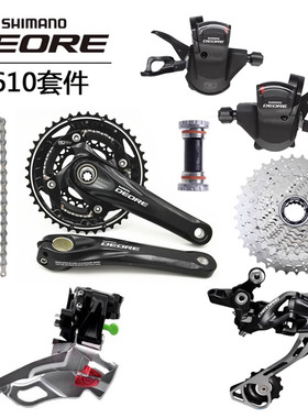SHIMANO DEORE M610 M590 M6000套件变速器10 2030速指拨后拨牙盘