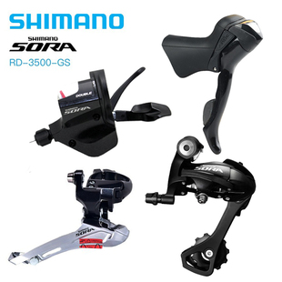 SHIMANO SORA 3500 R3000手变前拨后拨平把公路指拨3 9速18 27速