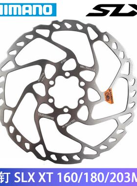 SHIMANORT66碟片盘片自行车