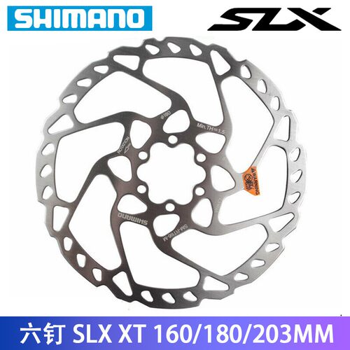SHIMANORT66碟片盘片自行车