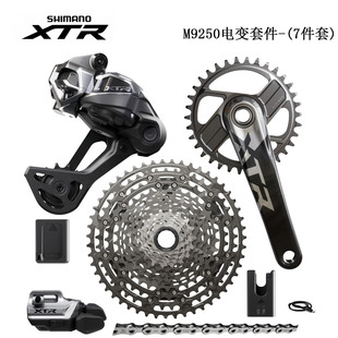 禧玛诺M9200电子变速山地车套件XTR无线电变越野M9250DI2牙盘飞轮