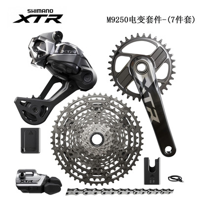 禧玛诺M9200电子变速山地车套件XTR无线电变越野M9250DI2牙盘飞轮