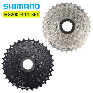 SHIMANO禧玛诺HG200-9速卡式27速 自行车11-32T塔轮HG201-9飞轮